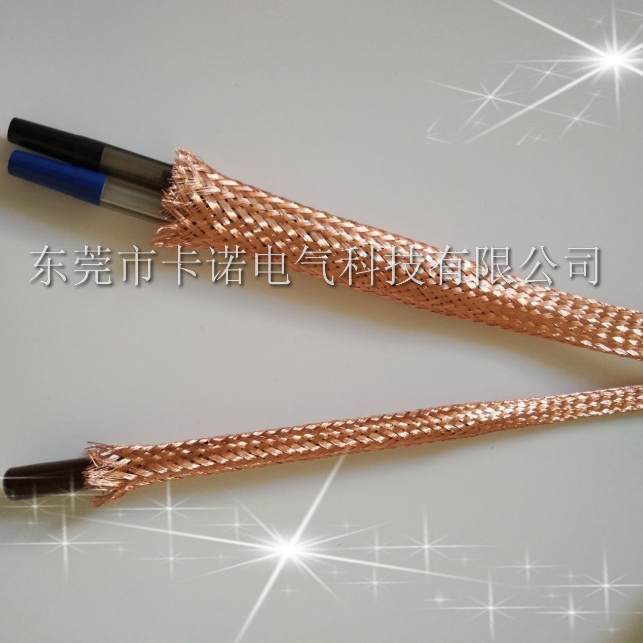 屏蔽網防波套