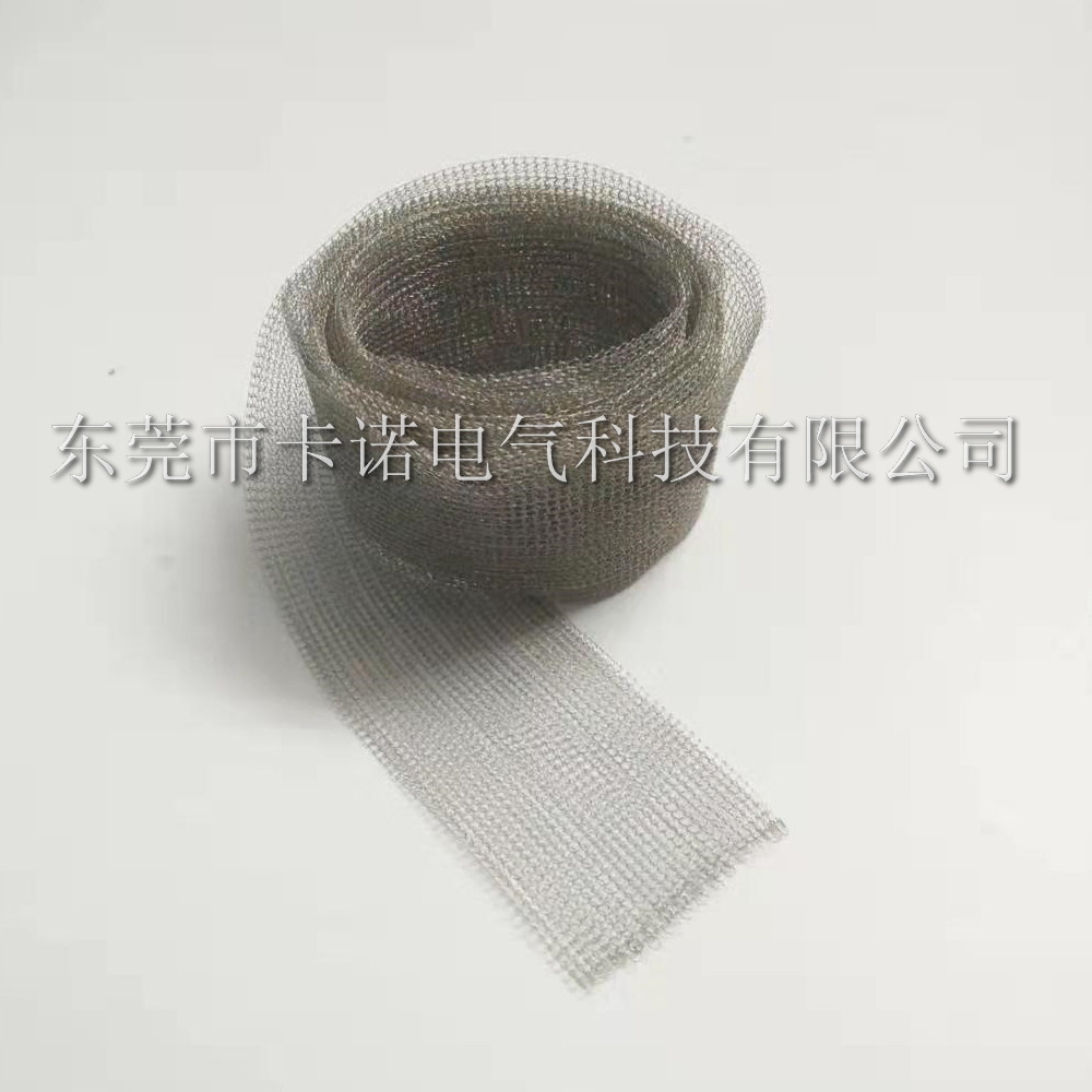 屏蔽網防波套