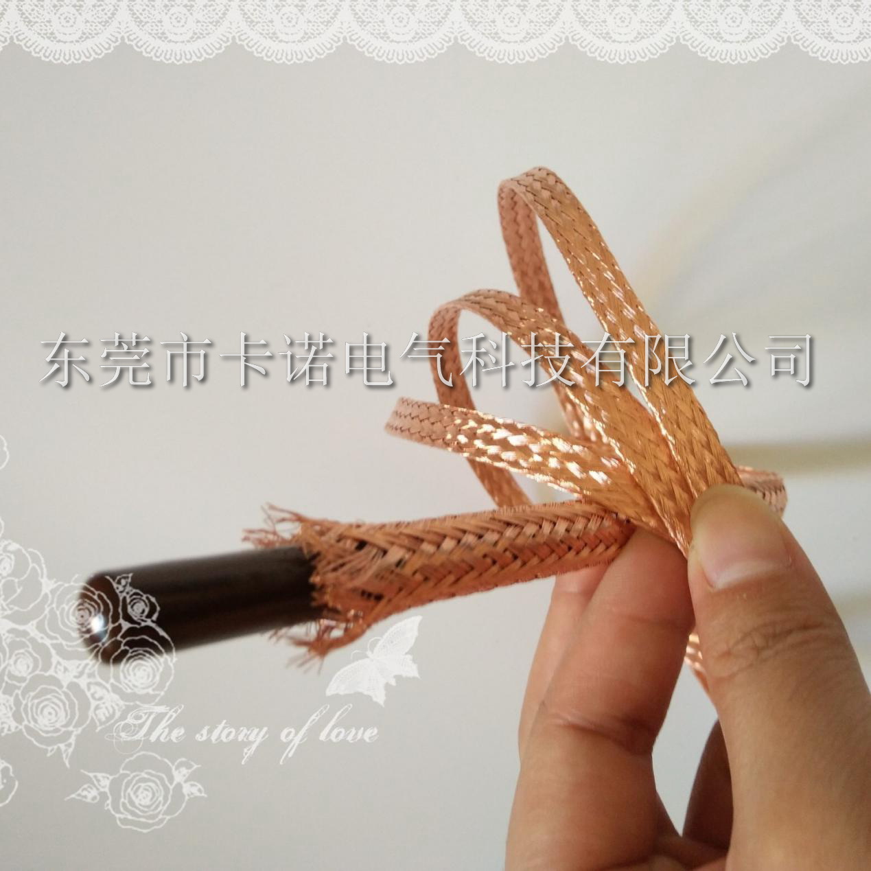 屏蔽網防波套