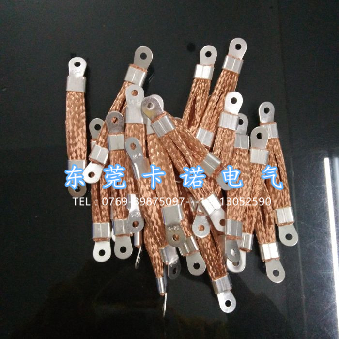 防雷銅辮子？防雷銅導線？你選對廠家了嗎？