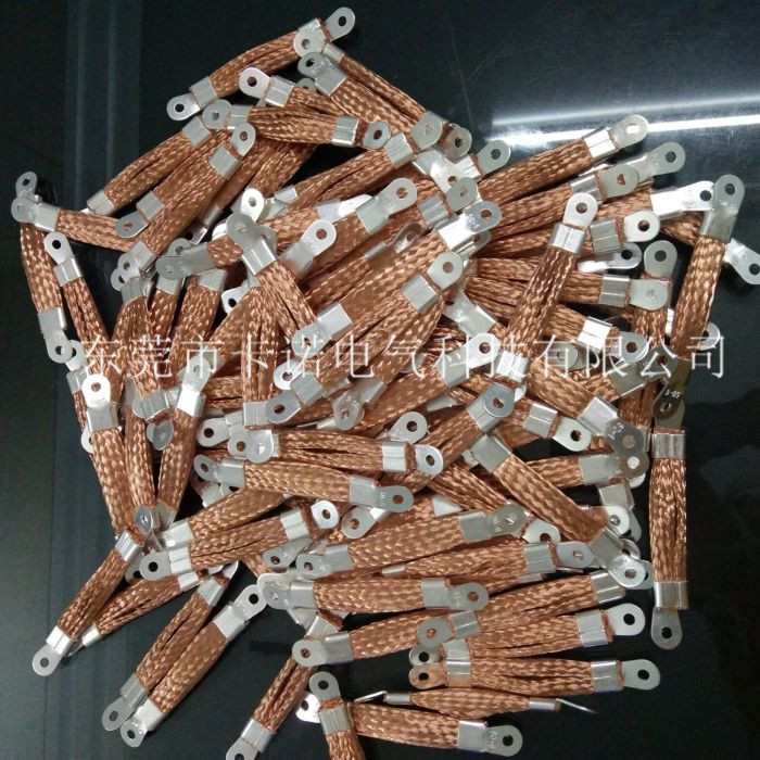 何為柔性導電銅索？