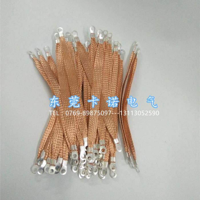 編織軟銅接地線產品介紹