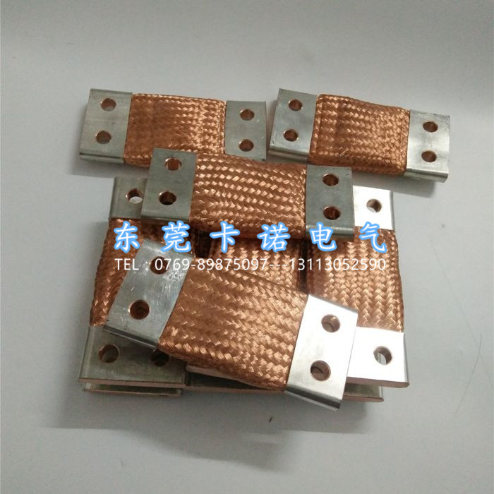 銅帶軟連接載流量的計算方法