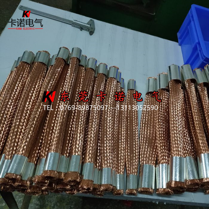 焊接設備導電用銅帶軟連接制作工藝