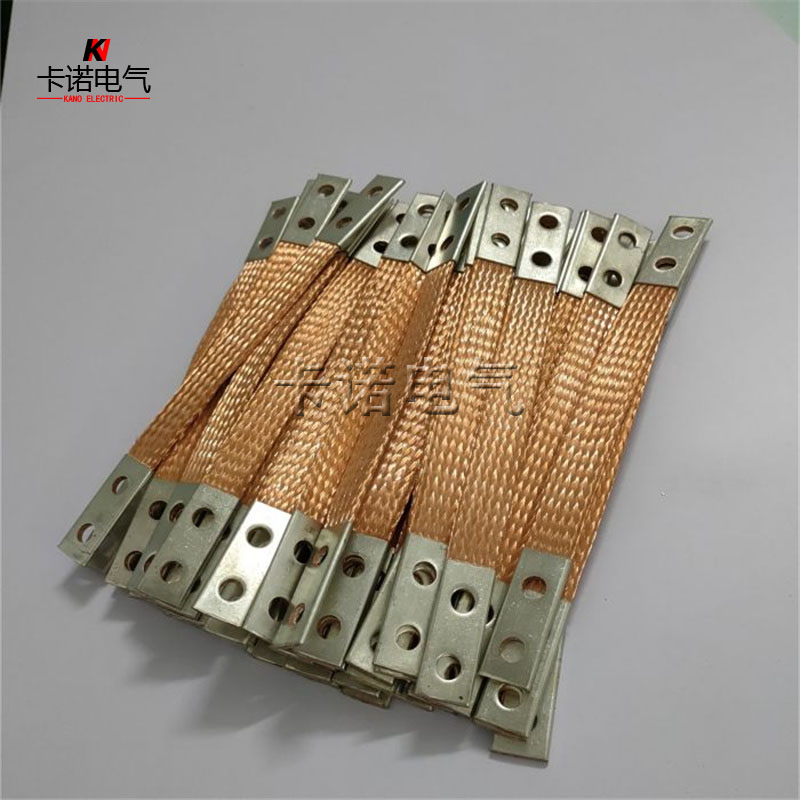柔性導電銅索2×40是多大平方的？